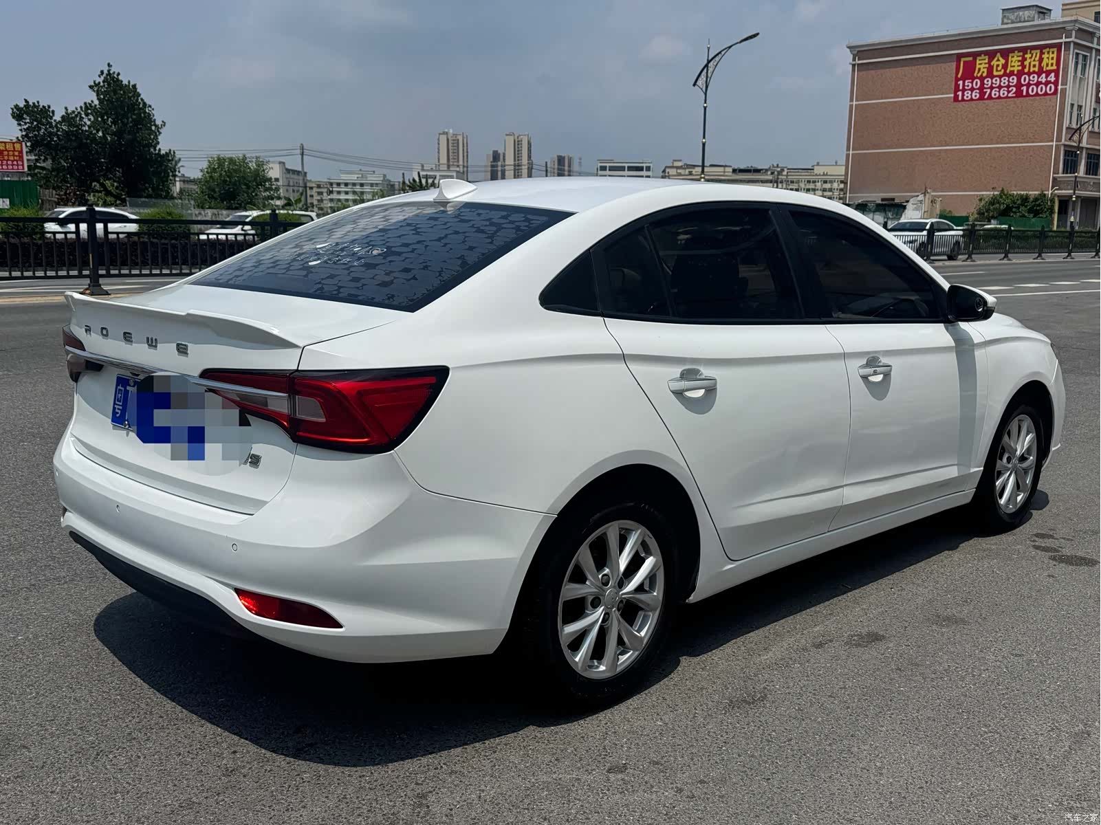 Roewe i5, 2020 4