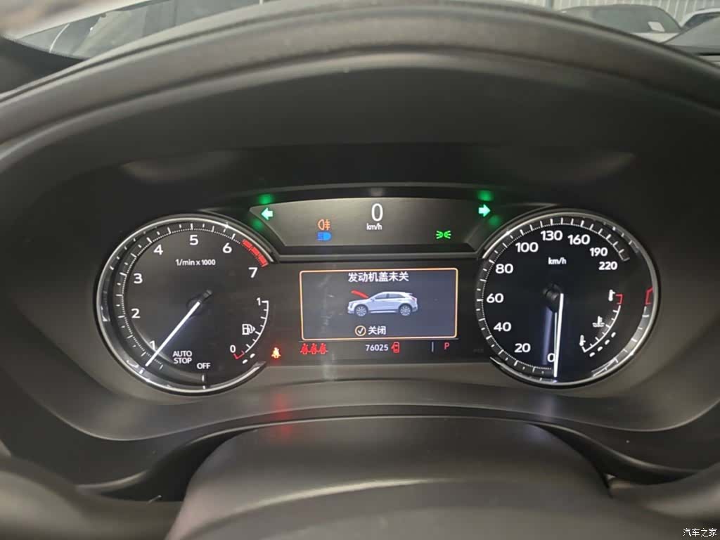 Cadillac XT4, 2023 12