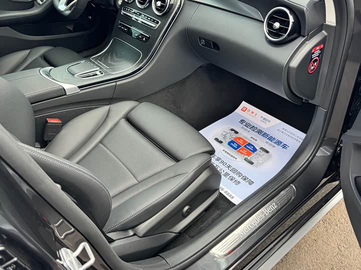 Mercedes-Benz C-Class, 2021 года фото 12