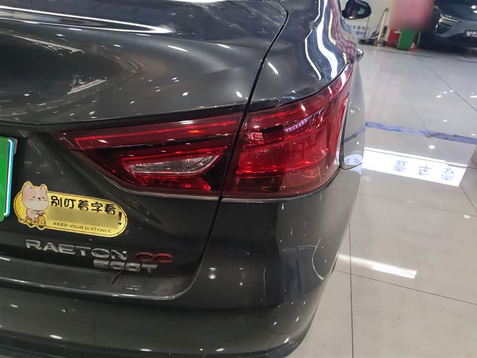 Changan Ruicheng CC
