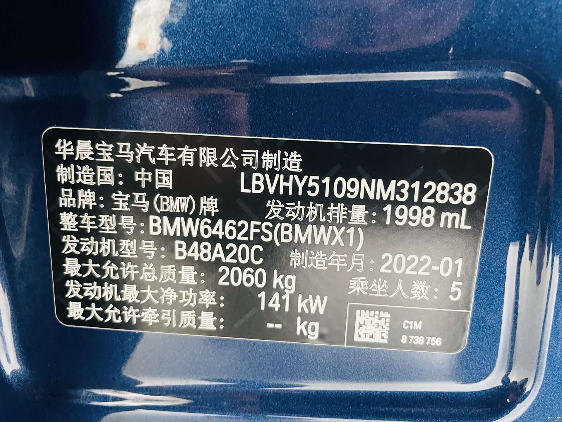 BMW X1, 2022 17