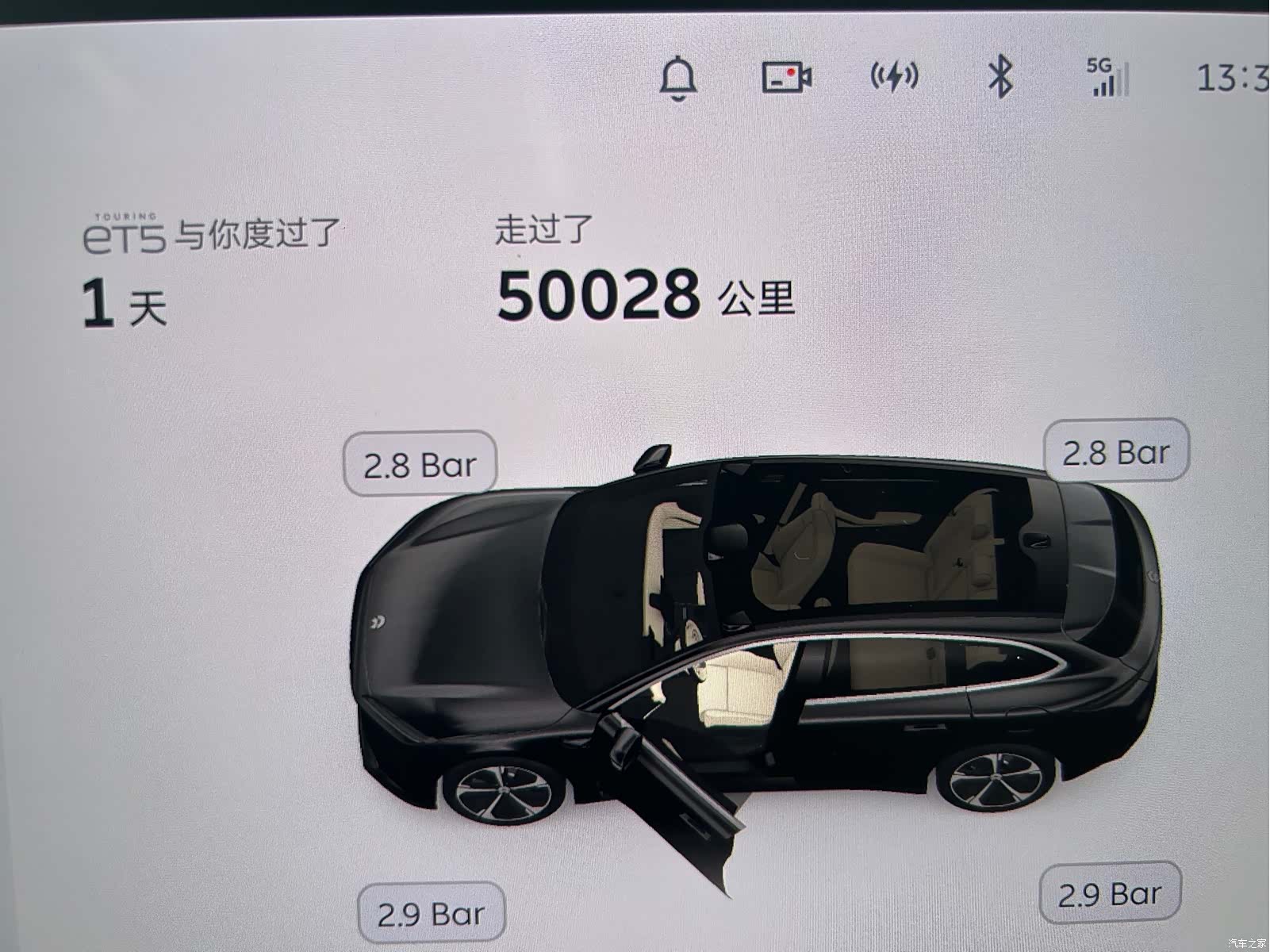 NIO ET5, 2024 8