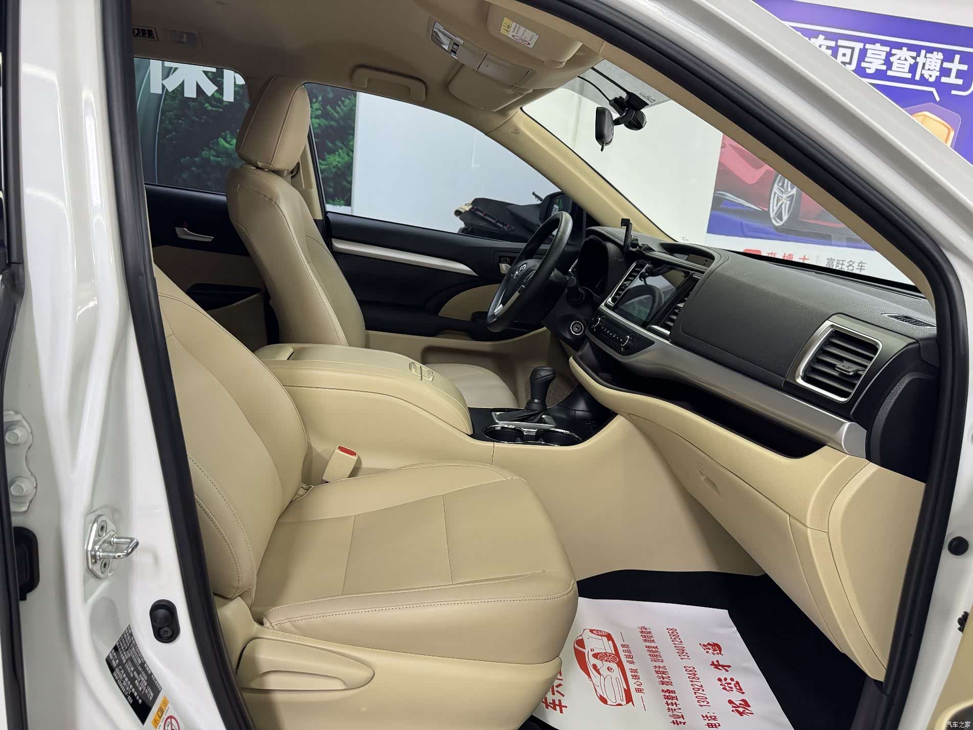 Toyota Highlander, 2021 21