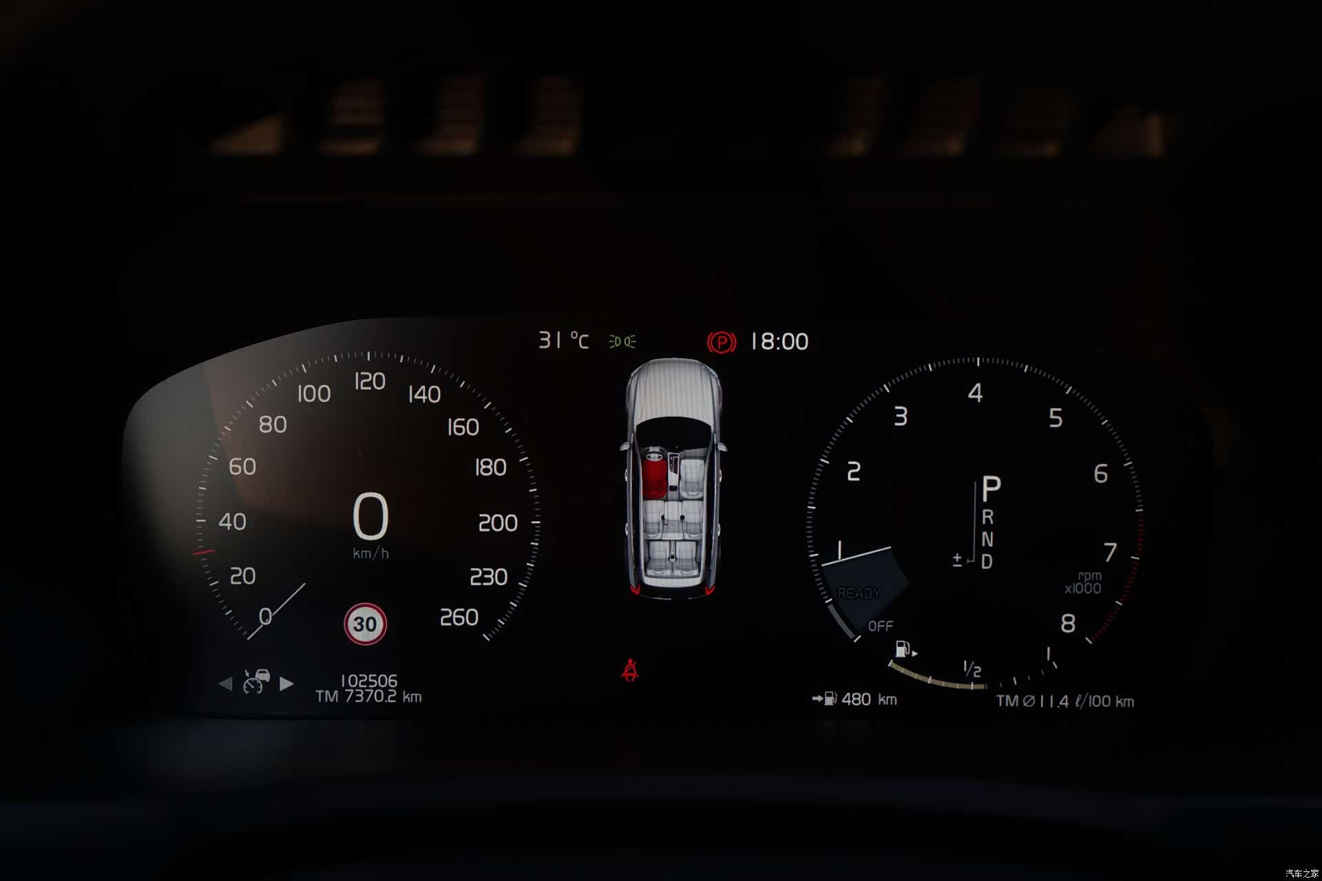 Volvo XC90, 2017 24