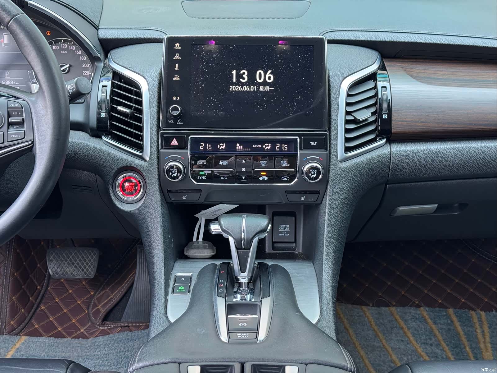 Honda Avancier, 2017 13