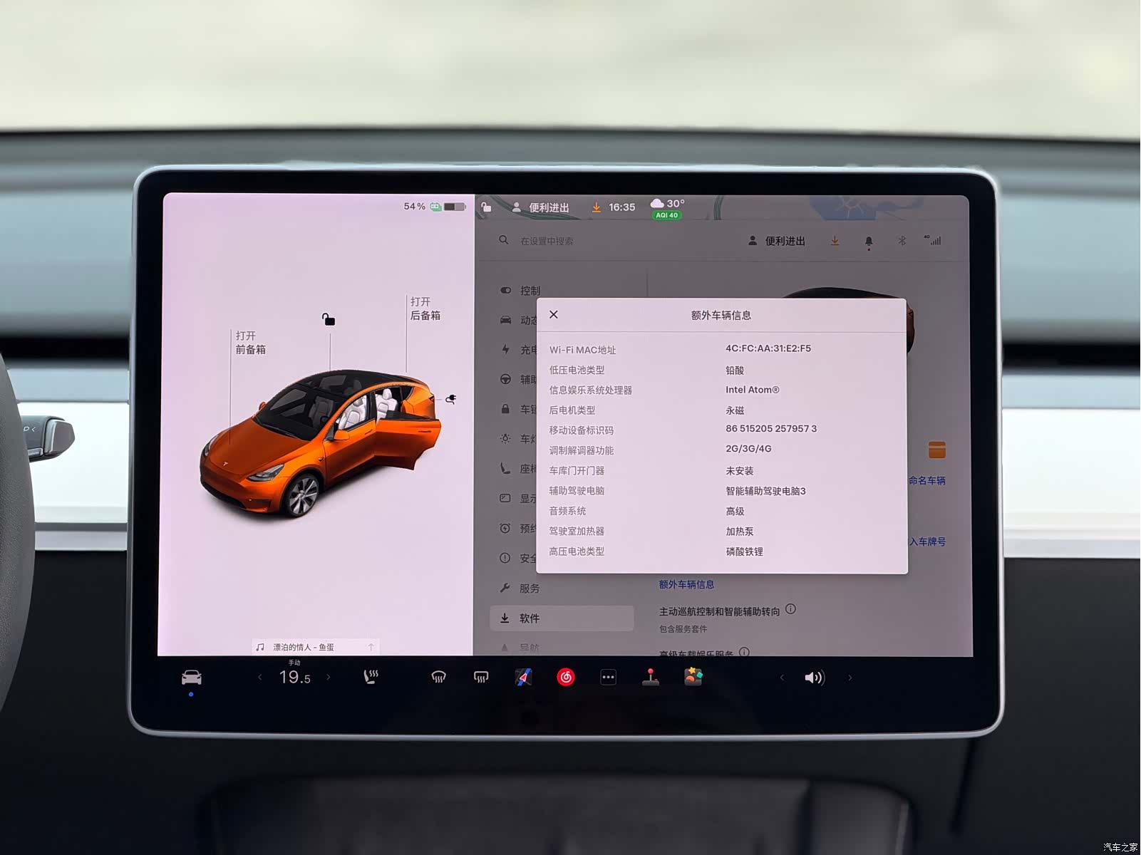 Tesla Model Y, 2021 13