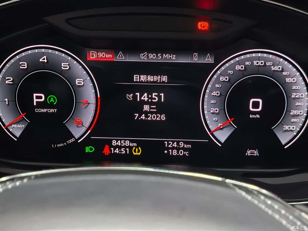 Audi A7L, 2026 11