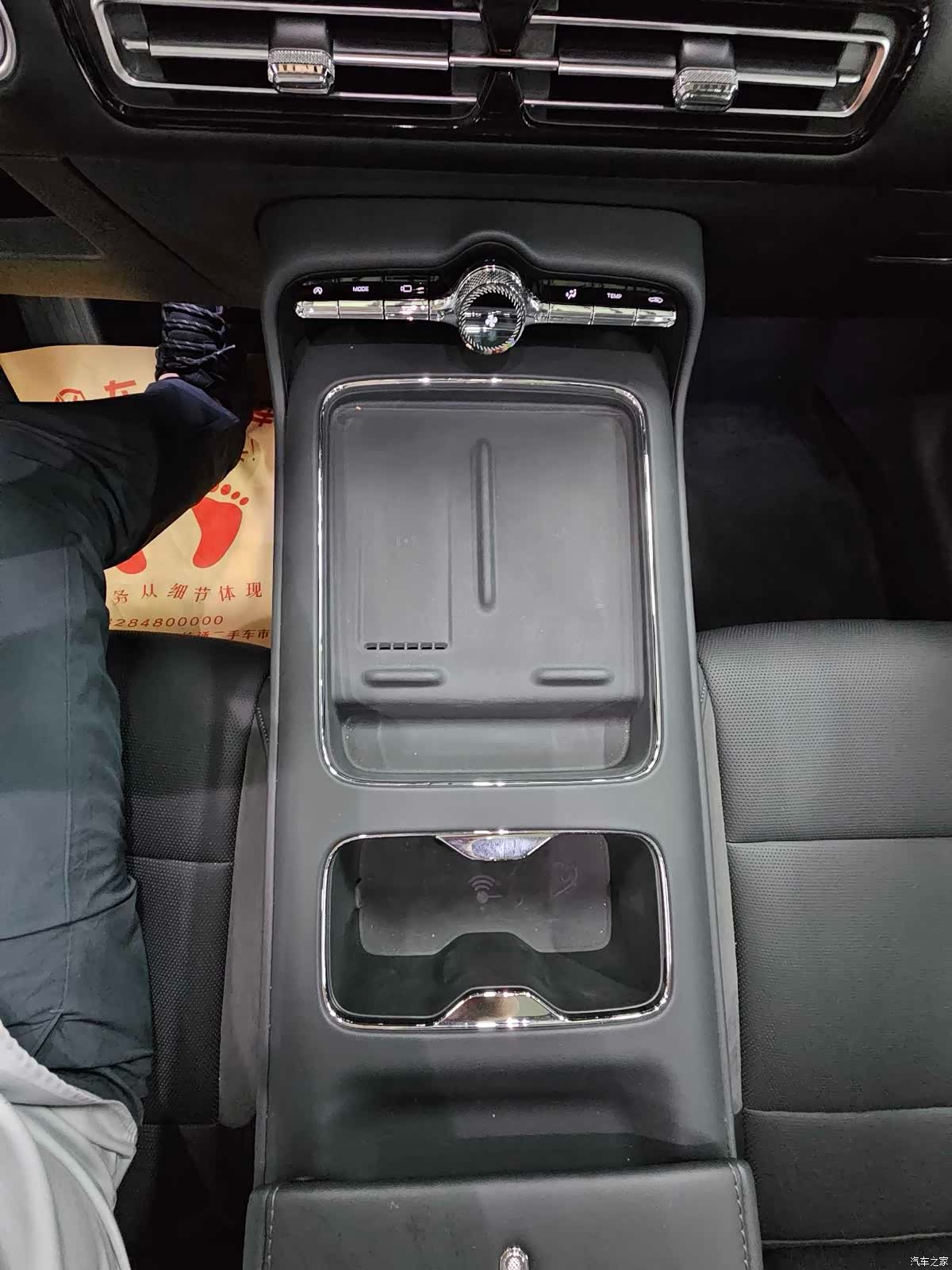 Hongqi HS5, 2026 14