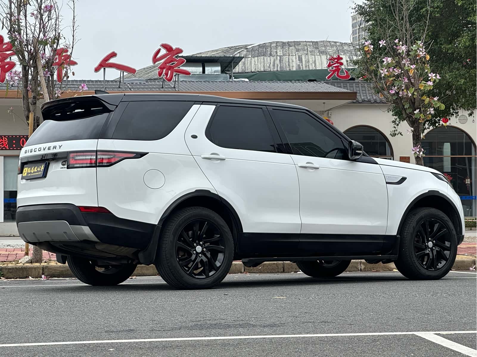 Land Rover Discovery, 2017 4