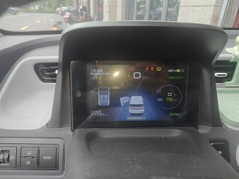 Wuling Hongguang MINIEV Wuling Hongguang MINIEV