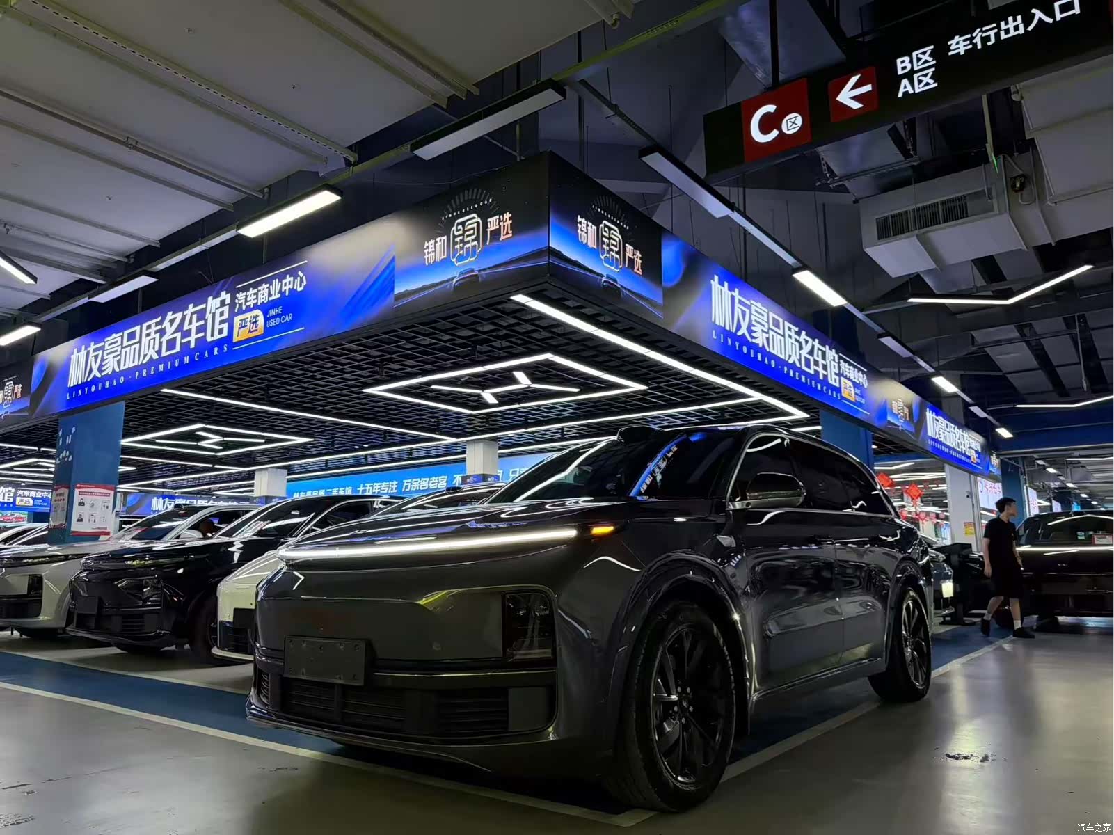 Li Auto L8, 2023 1