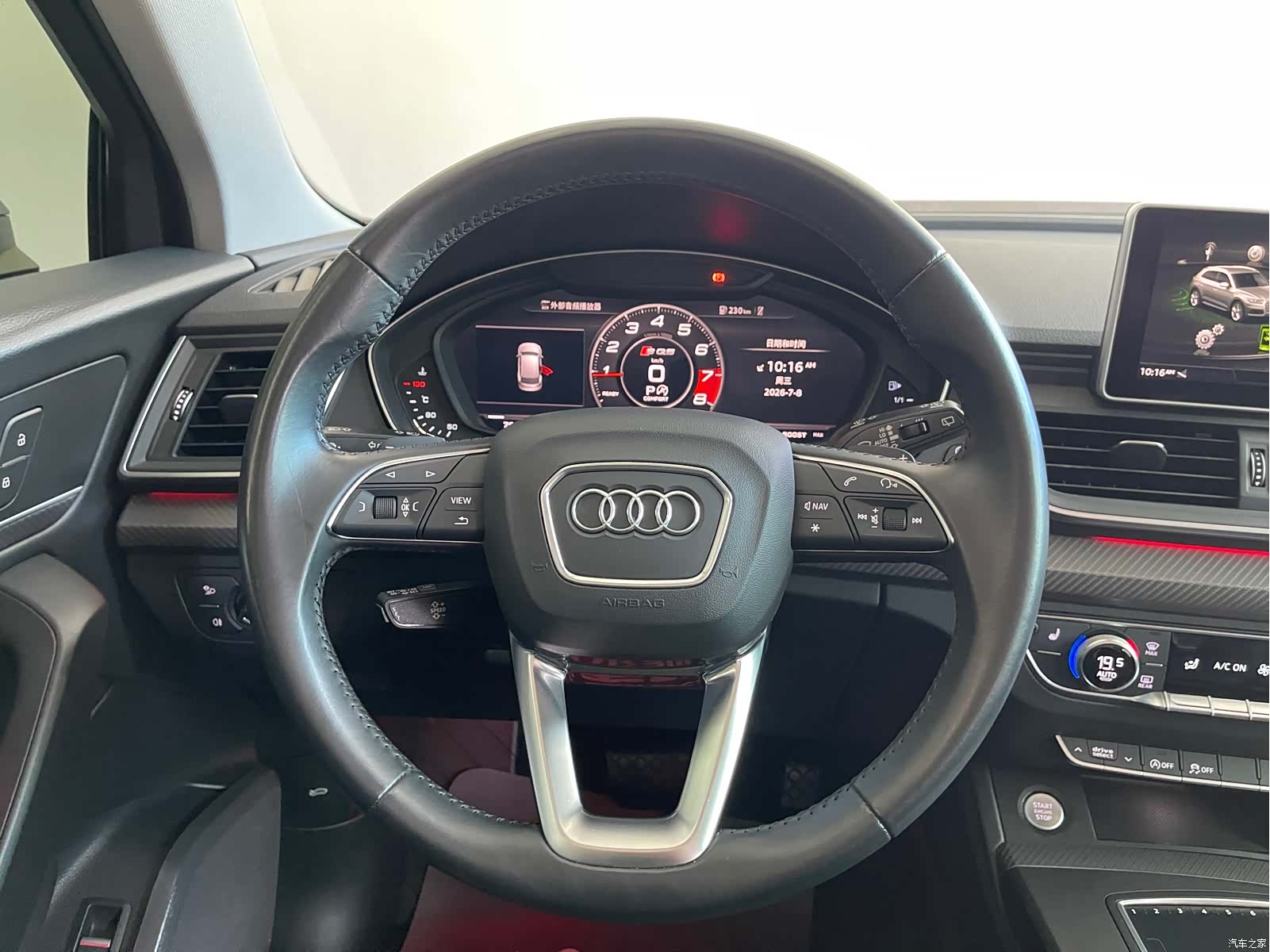 Audi Q5L, 2021 27