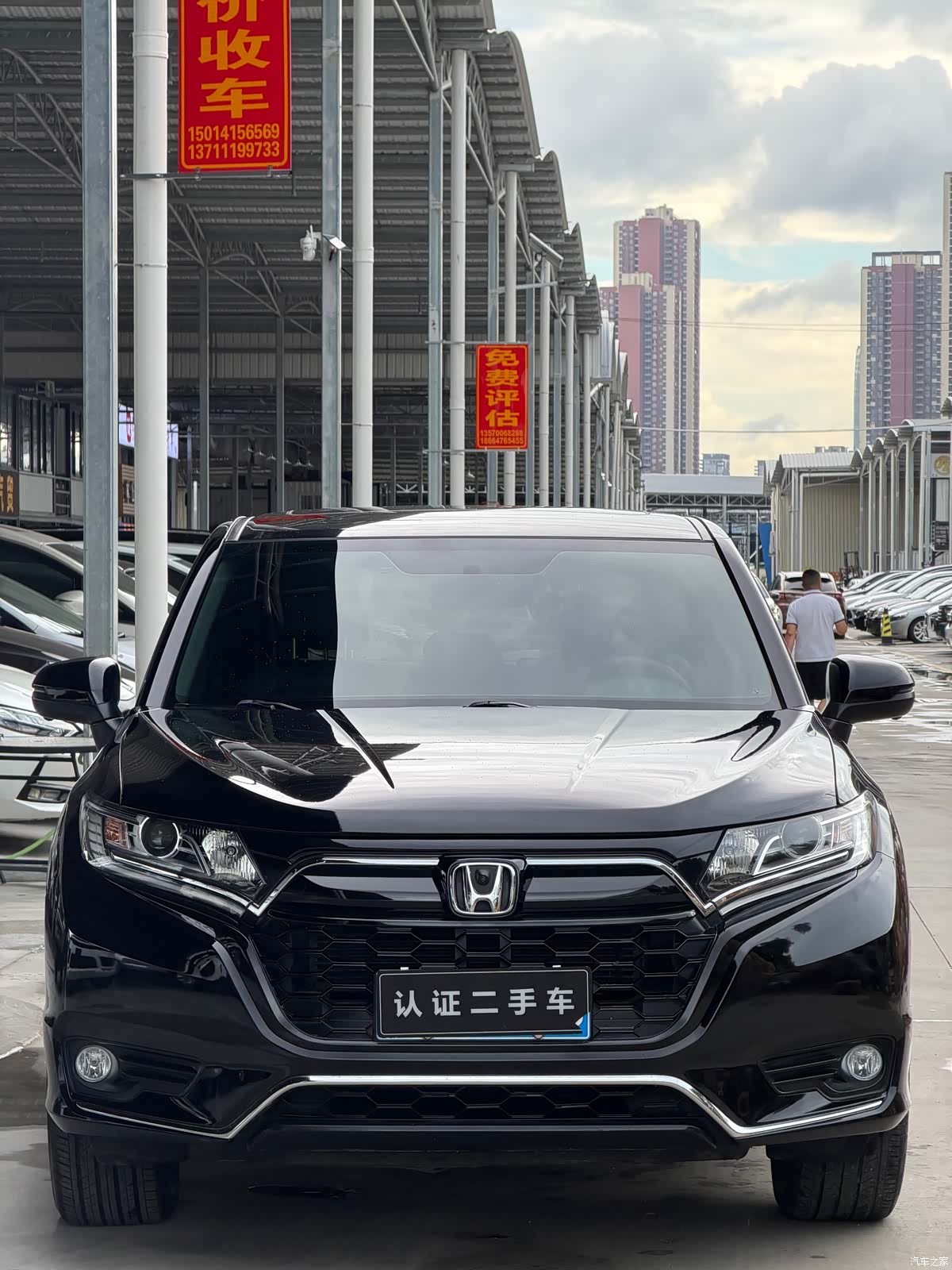 Honda UR-V, 2021 2