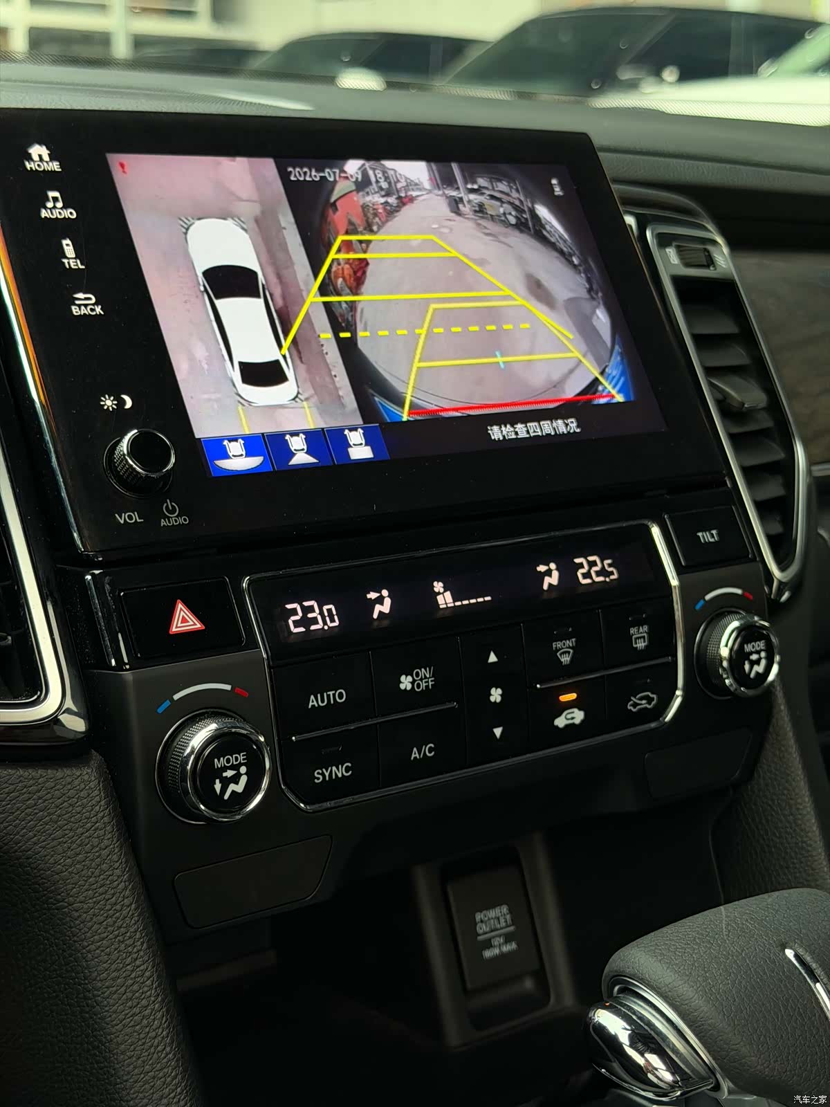 Honda UR-V, 2021 14