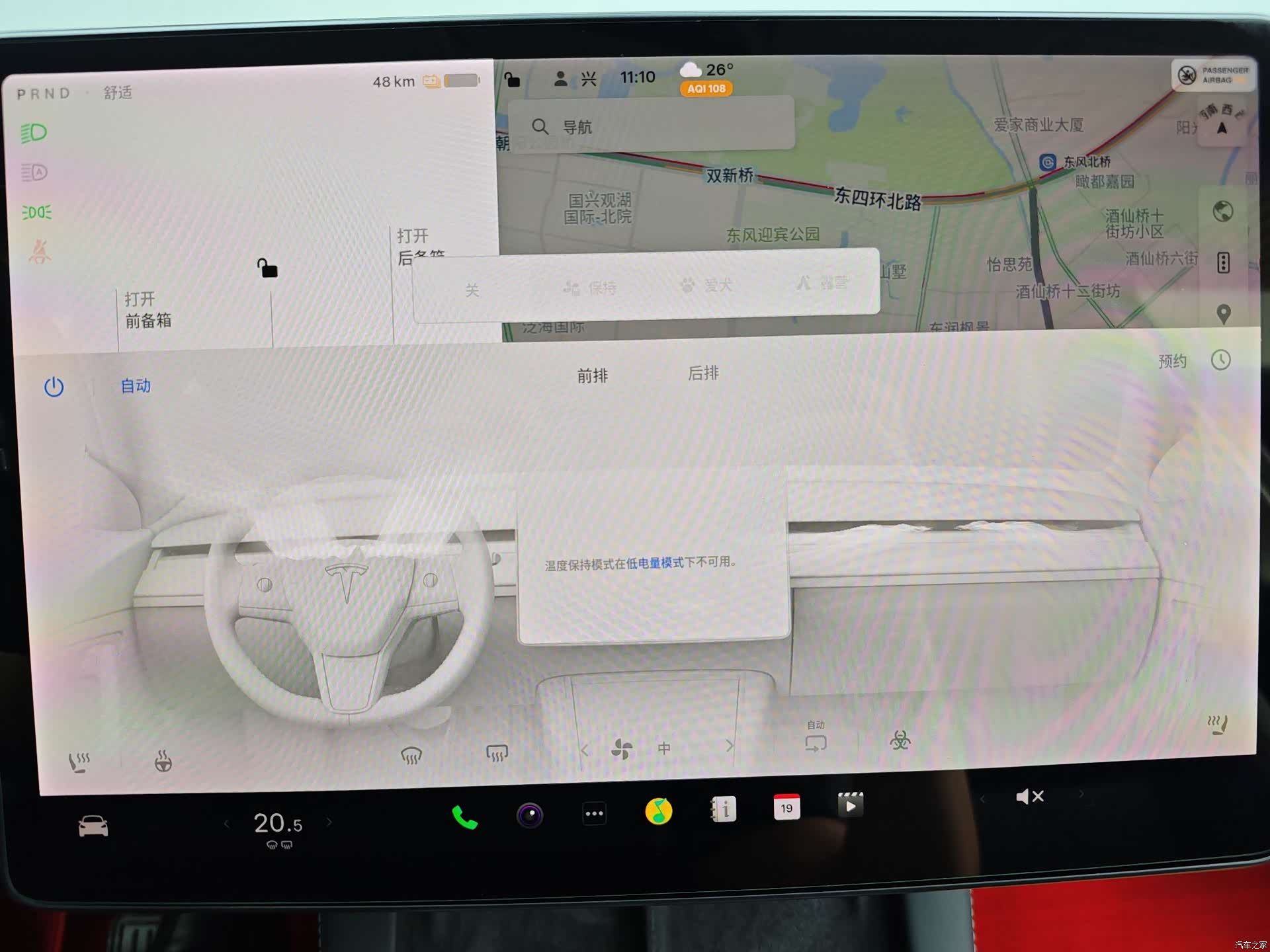 Tesla Model Y, 2021 29