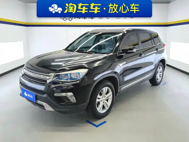 Changan CS75 2017 — купить из Китая под заказ
