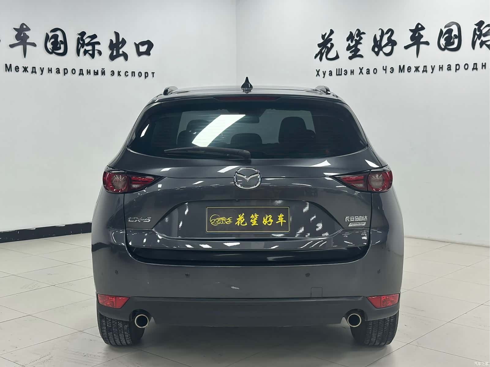 Mazda CX-5, 2022 6