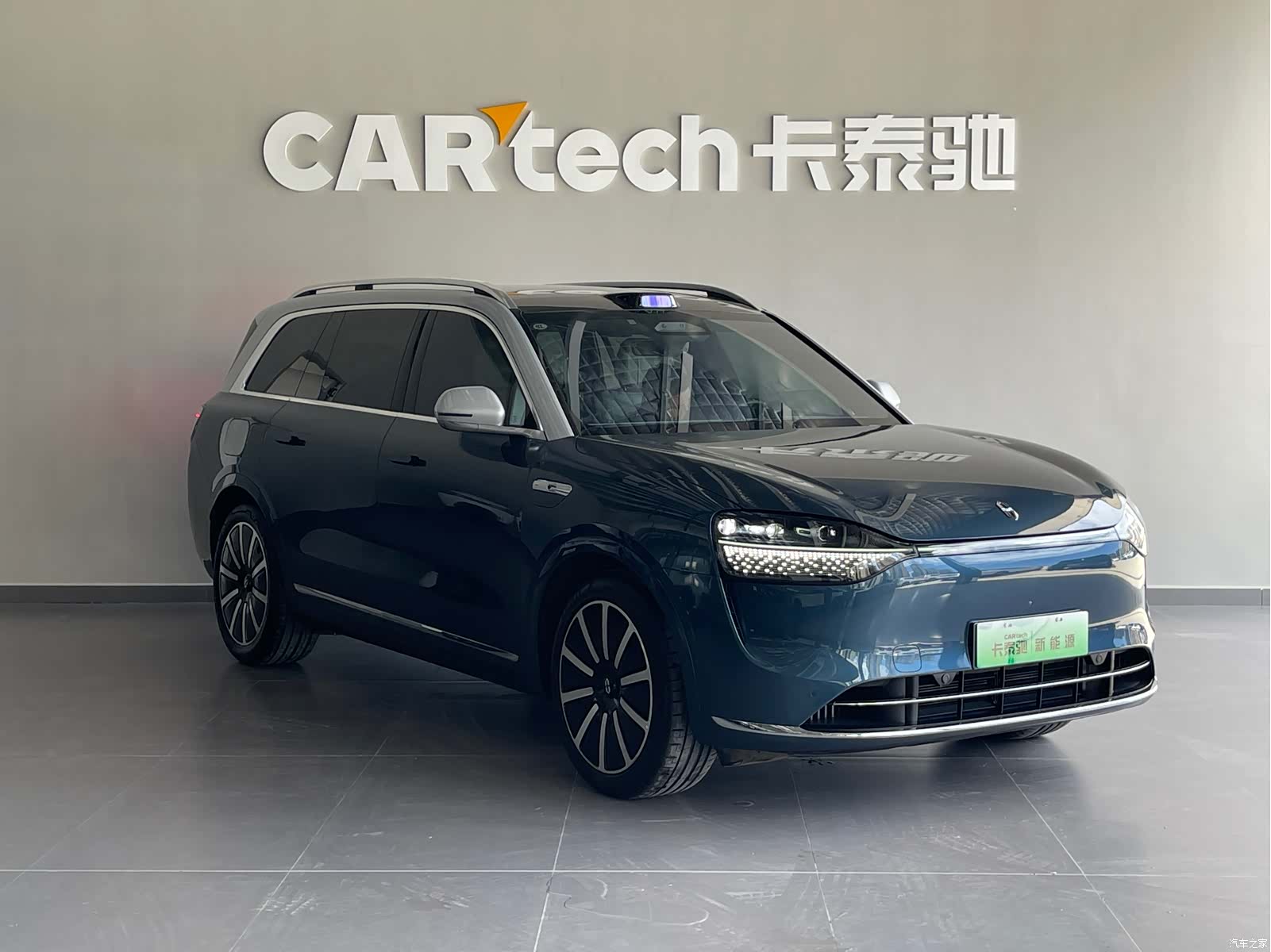AITO M9, 2024 3