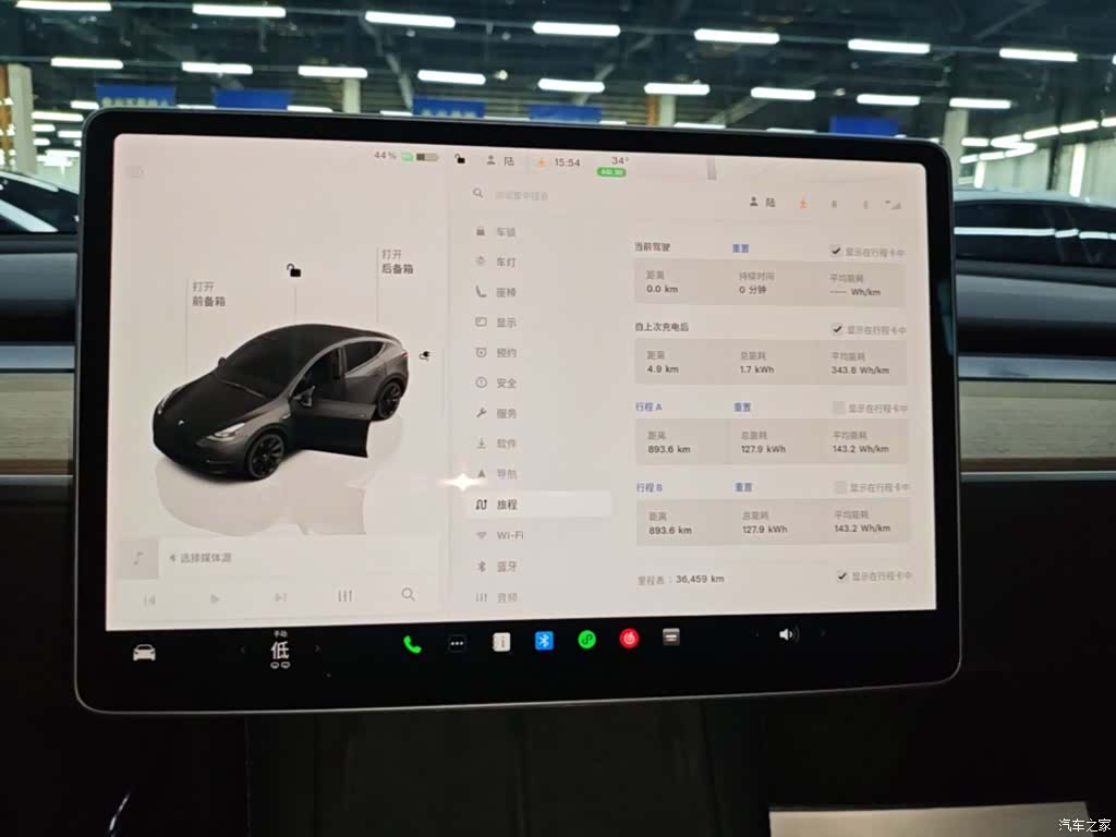 Tesla Model Y, 2023 13