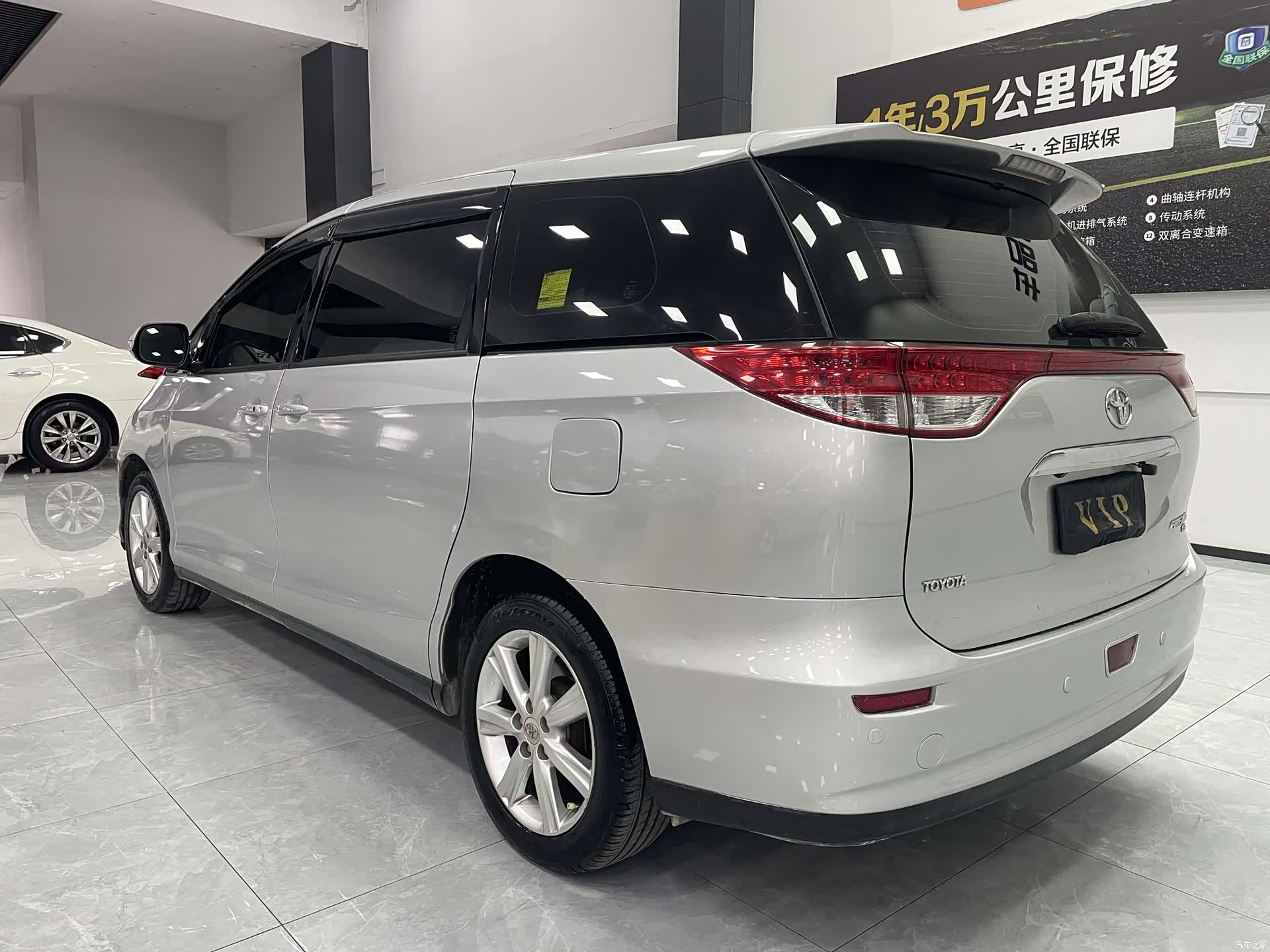 Toyota 7, 2011 6