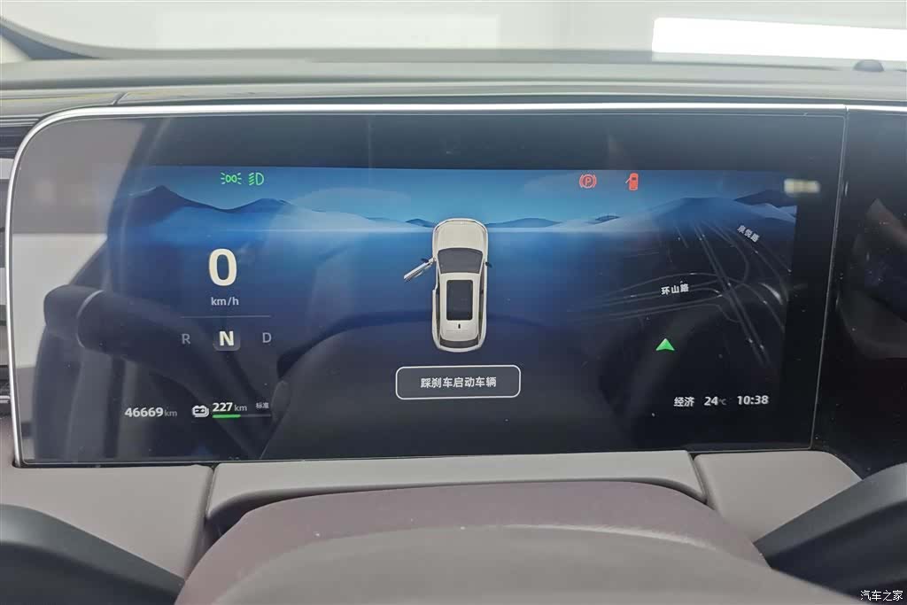 Leapmotor C11, 2024 14