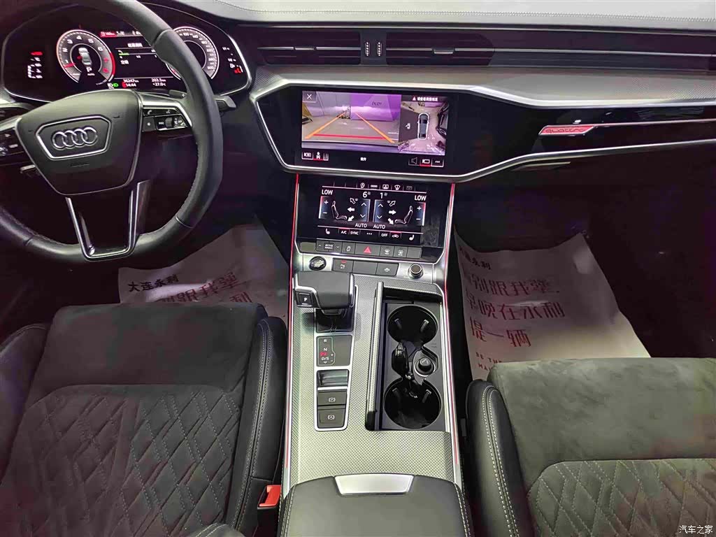 Audi A6L, 2022 13