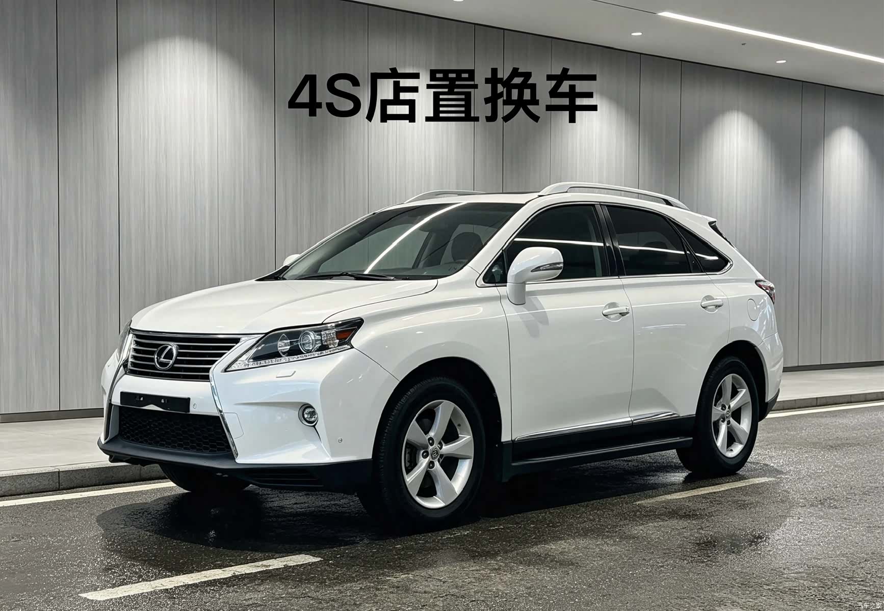 Lexus RX, 2015 1