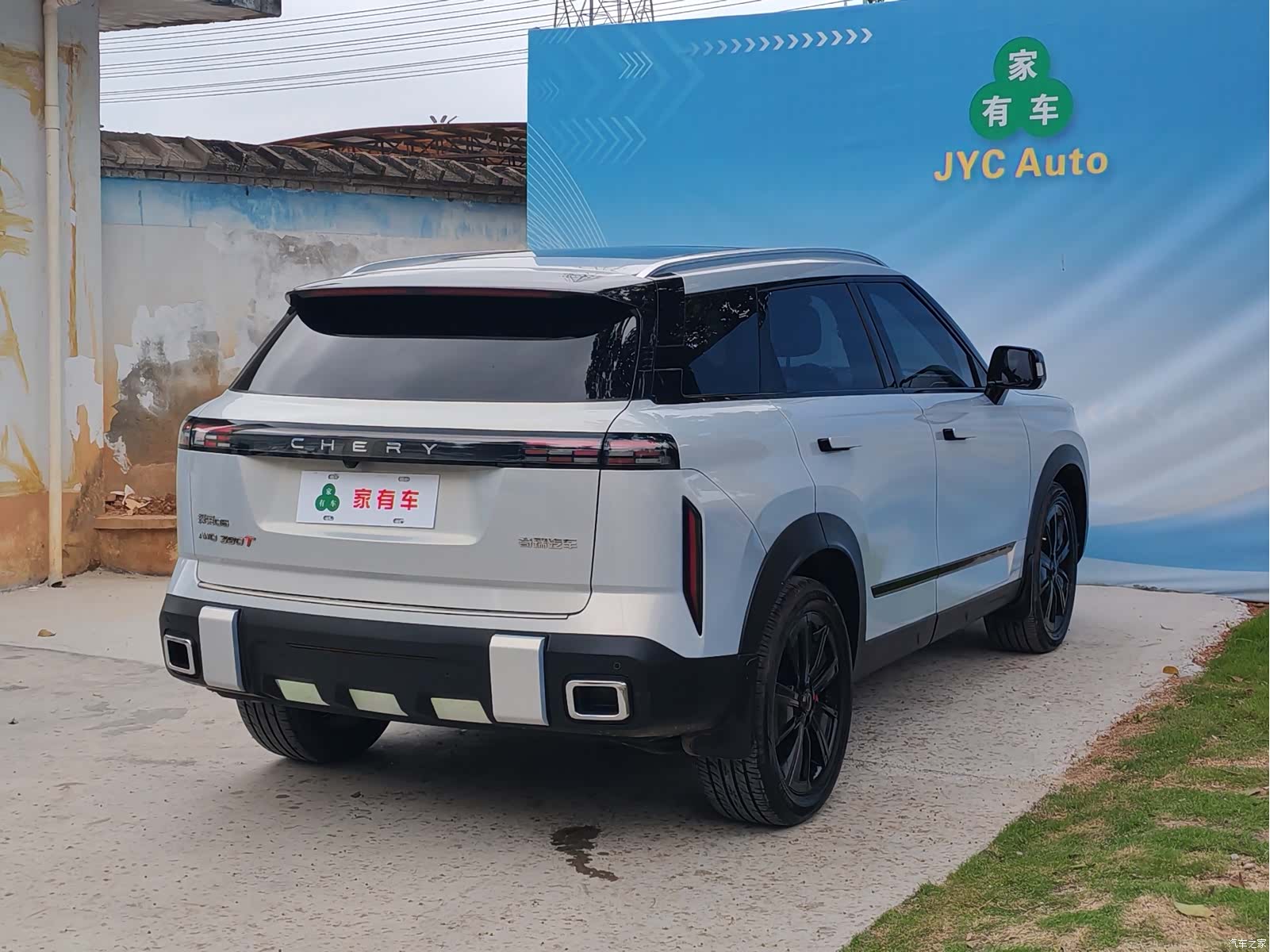 Chery 06, 2023 7