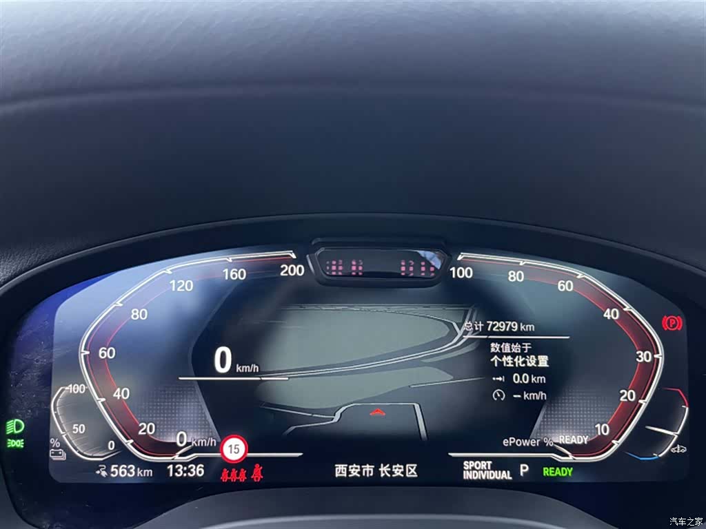 BMW iX3, 2022 3