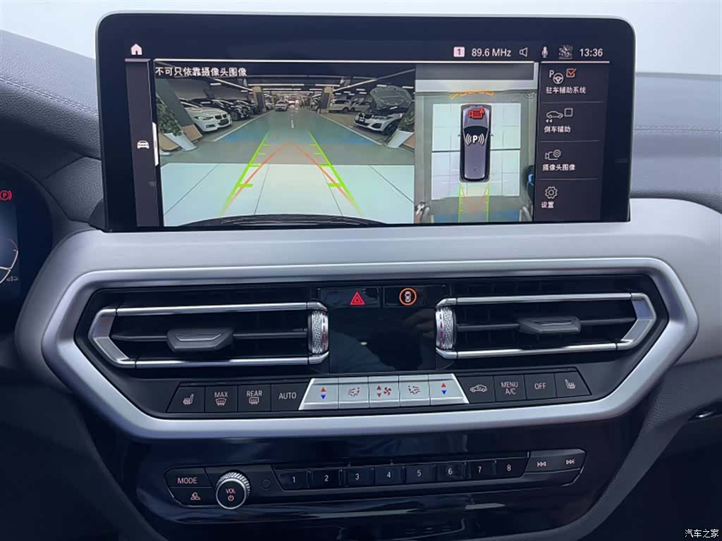 BMW iX3, 2022 10