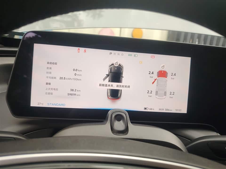 XPENG P7 XPENG P7