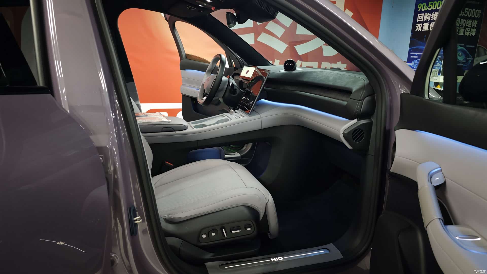 NIO EC6, 2024 10