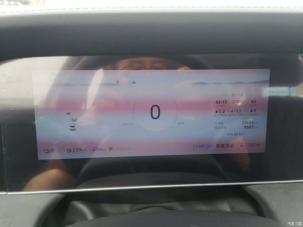Roewe D7, 2025 12