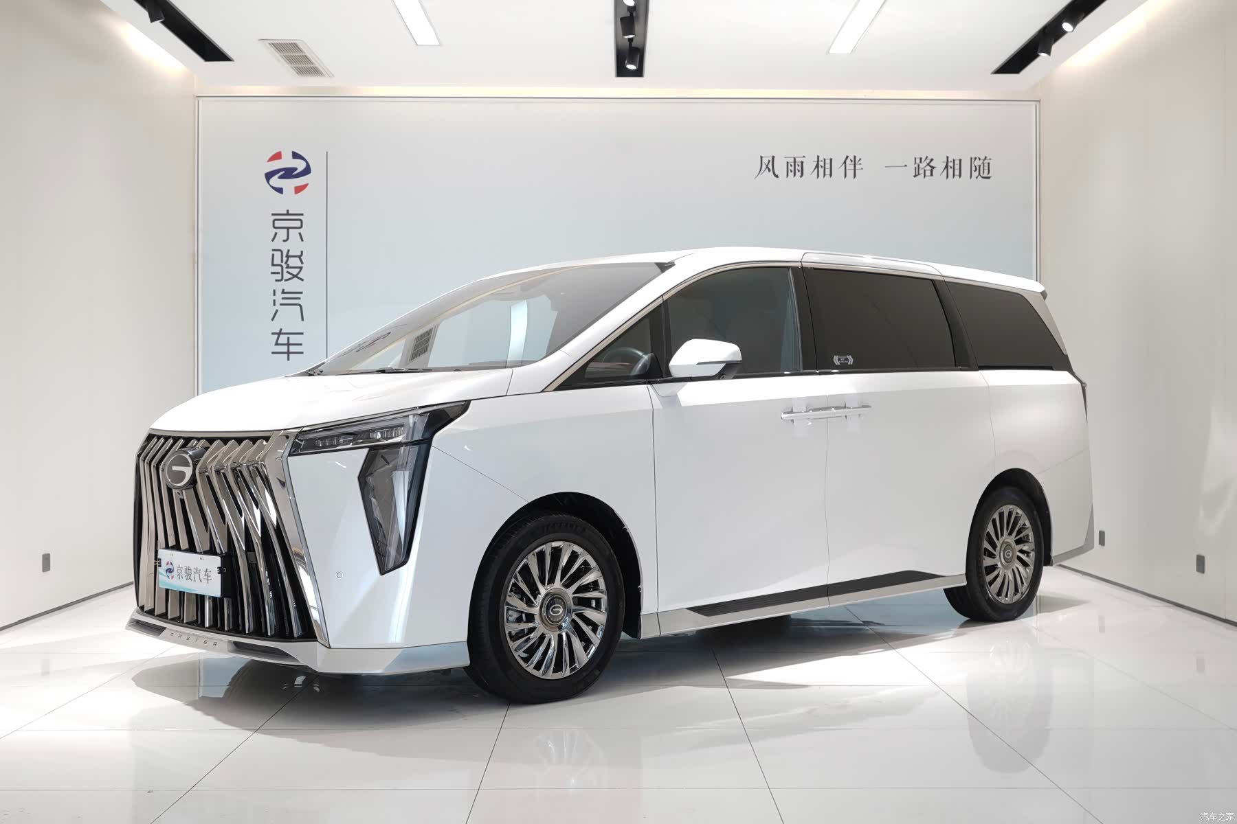 Trumpchi M8, 2023 1