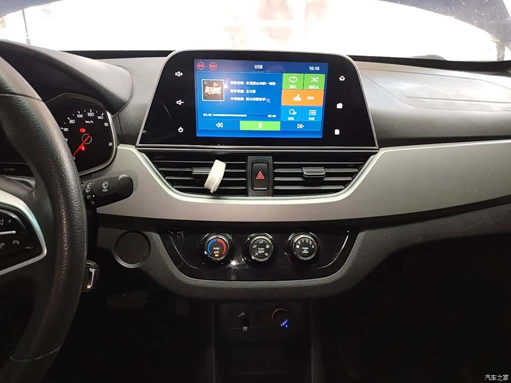 Wuling 310W, 2021 13