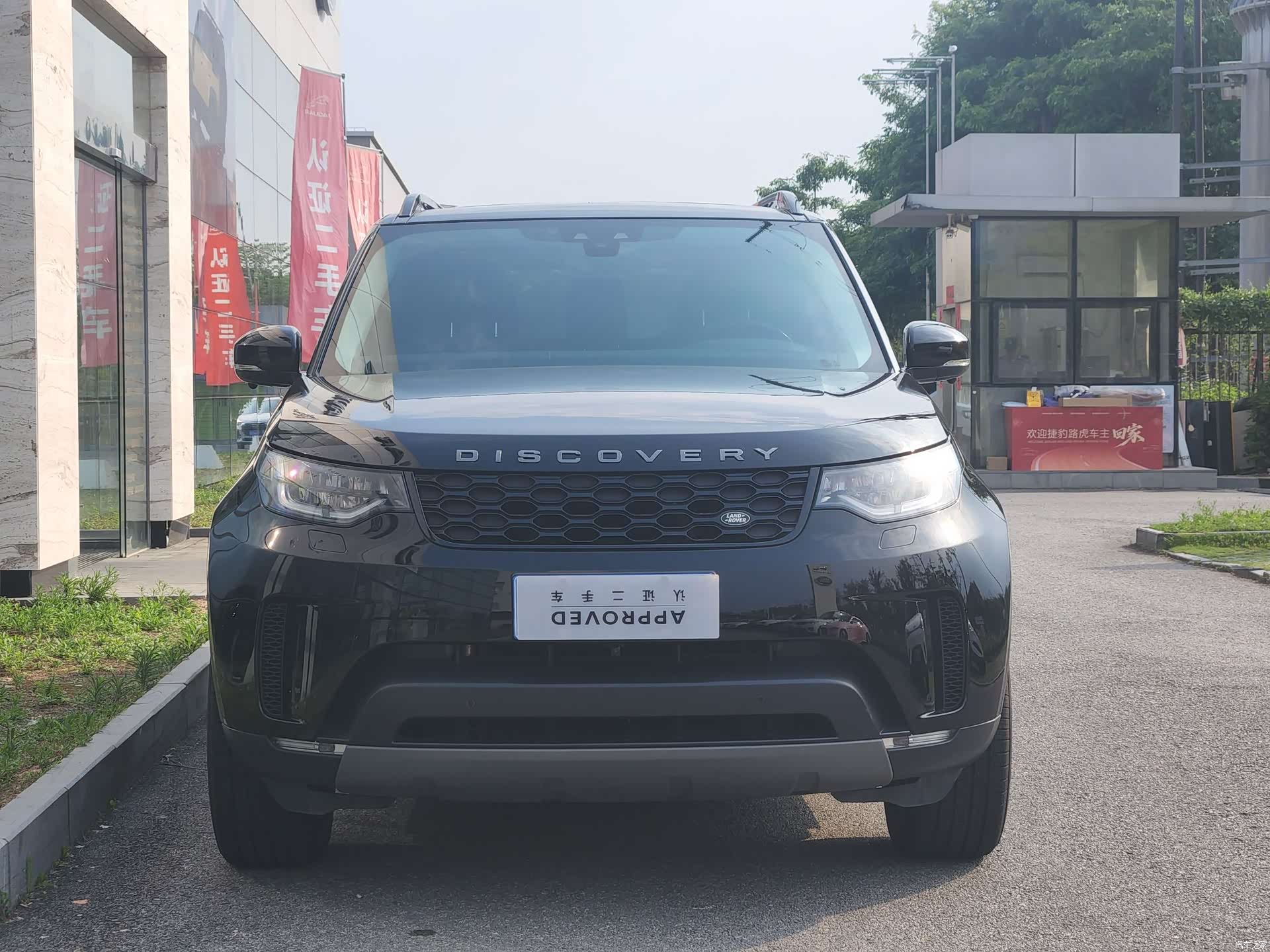 Land Rover Discovery, 2018 2