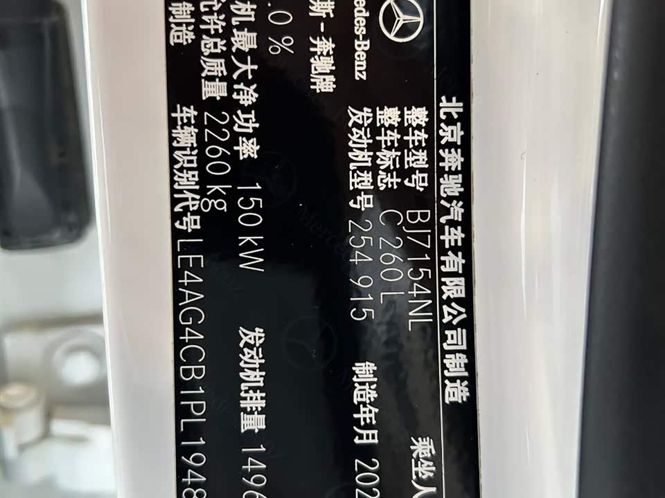 Mercedes-Benz Class C