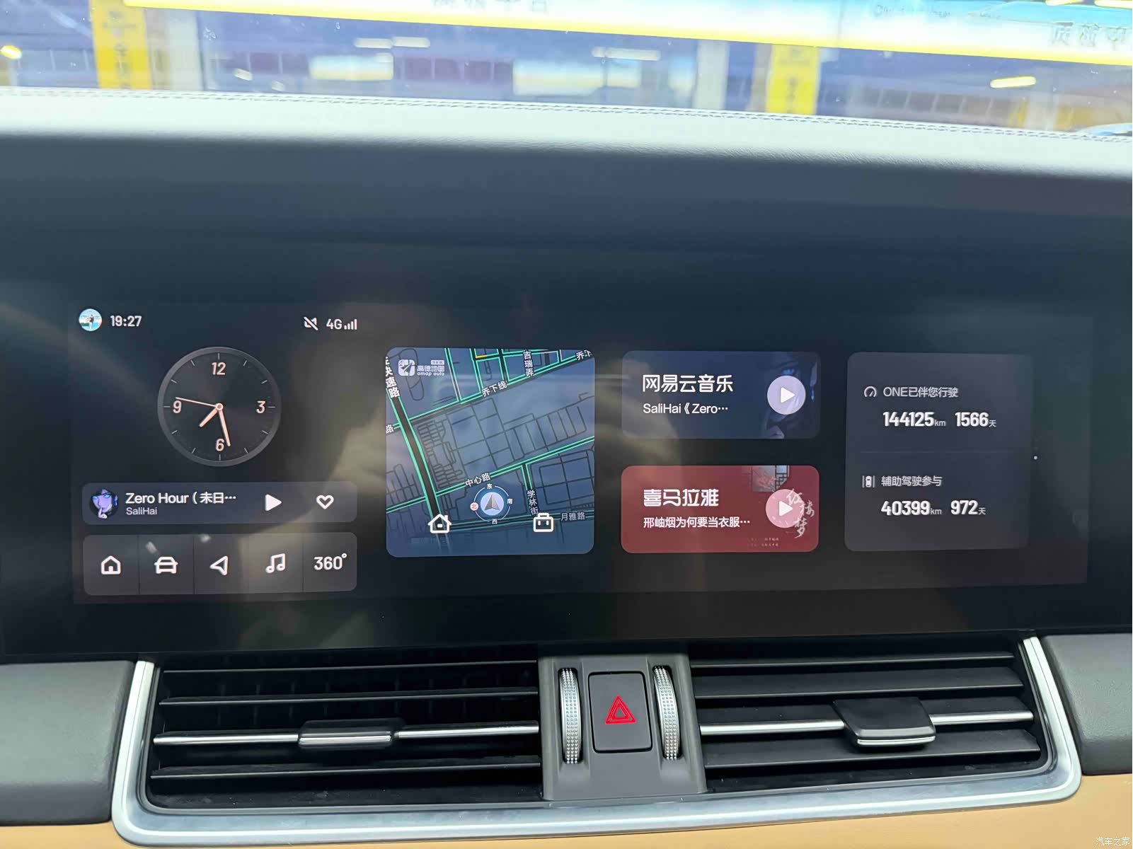 Li Auto ONE, 2022 16