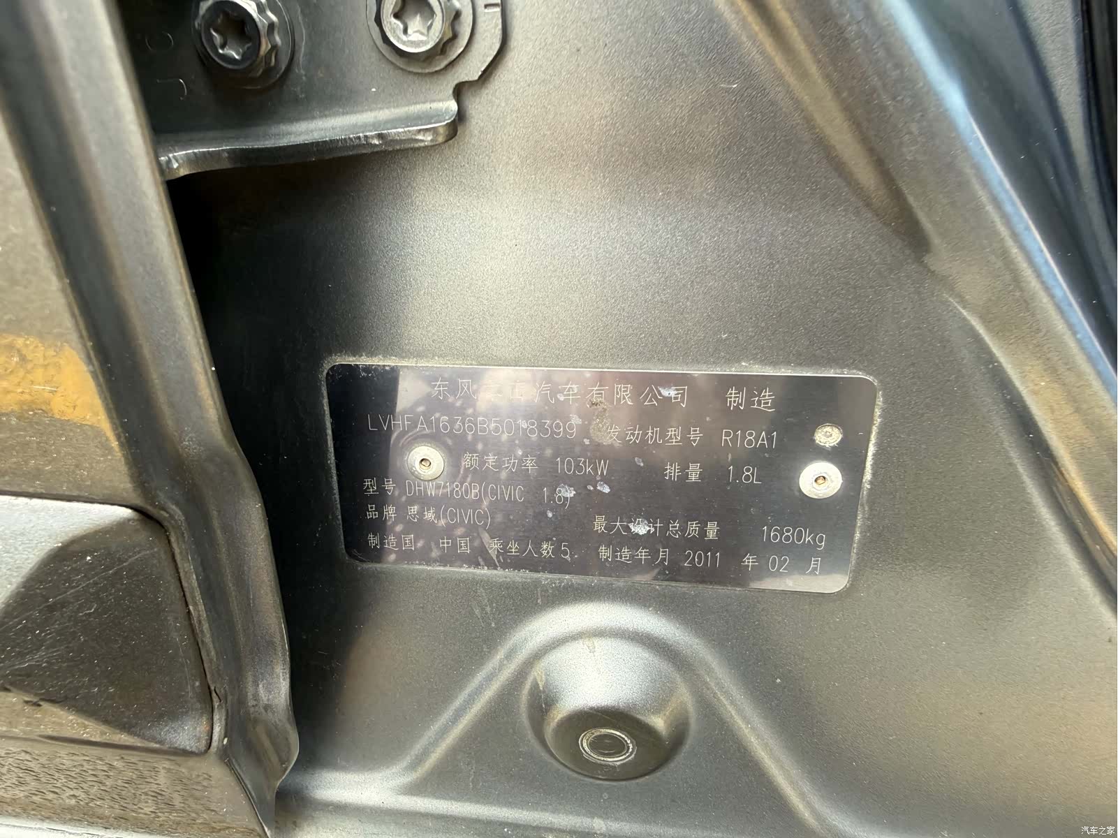 Honda Civic, 2011 12