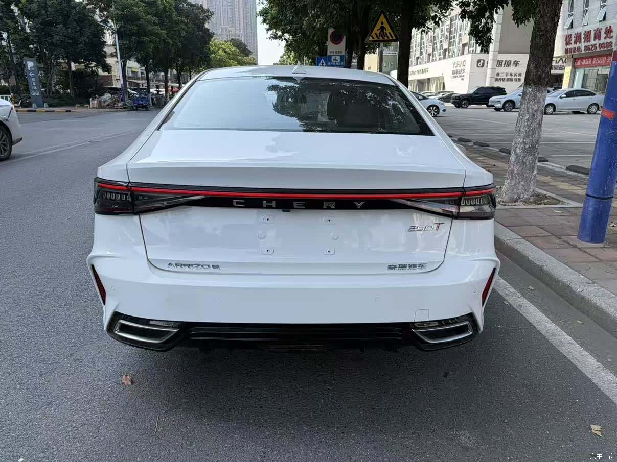 Chery Arrizo 8, 2022 12