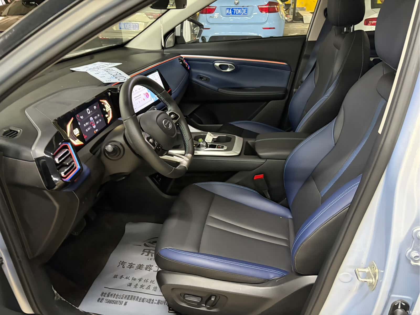 Trumpchi GS3, 2023 8