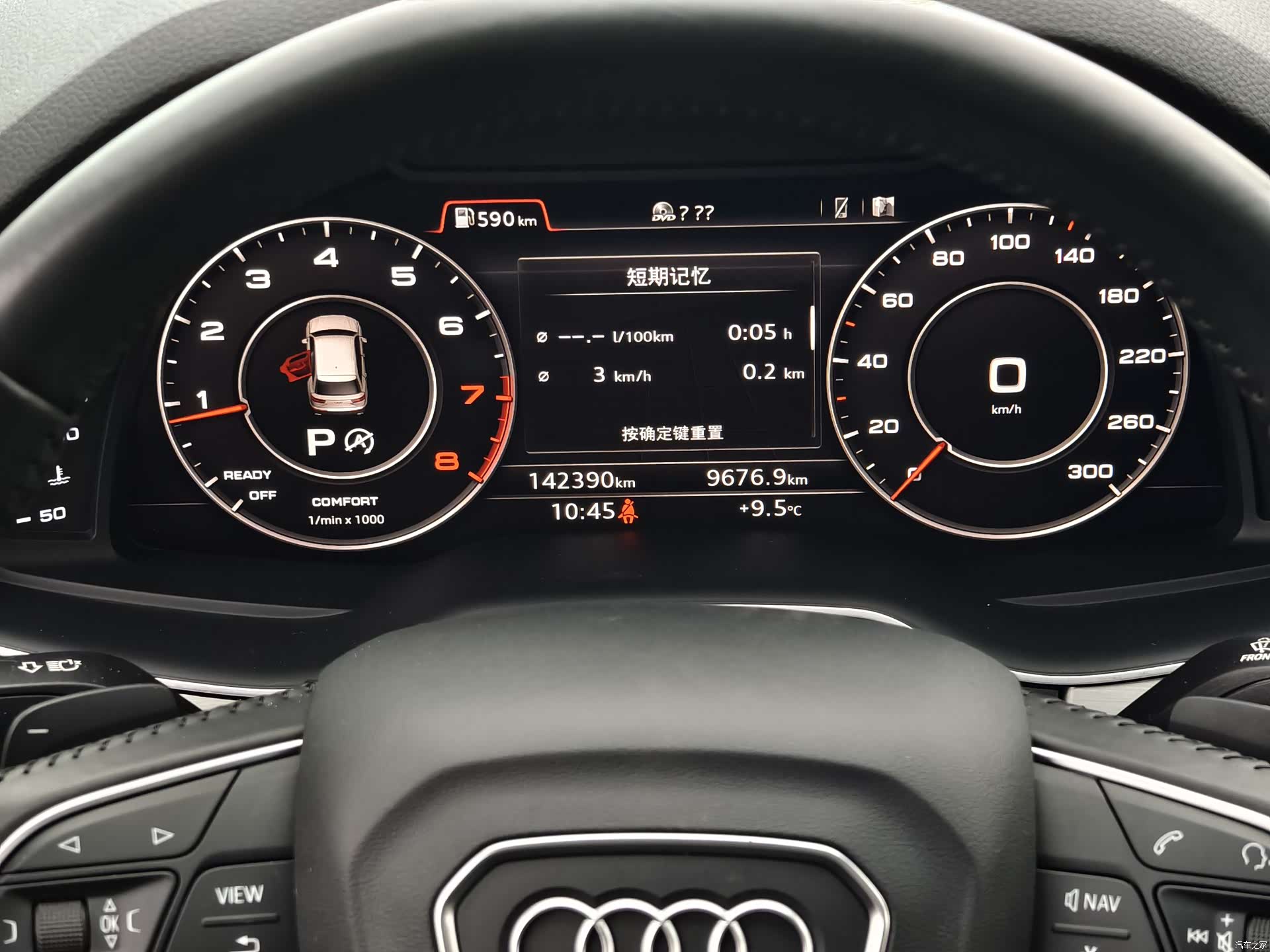 Audi Q7, 2016 7