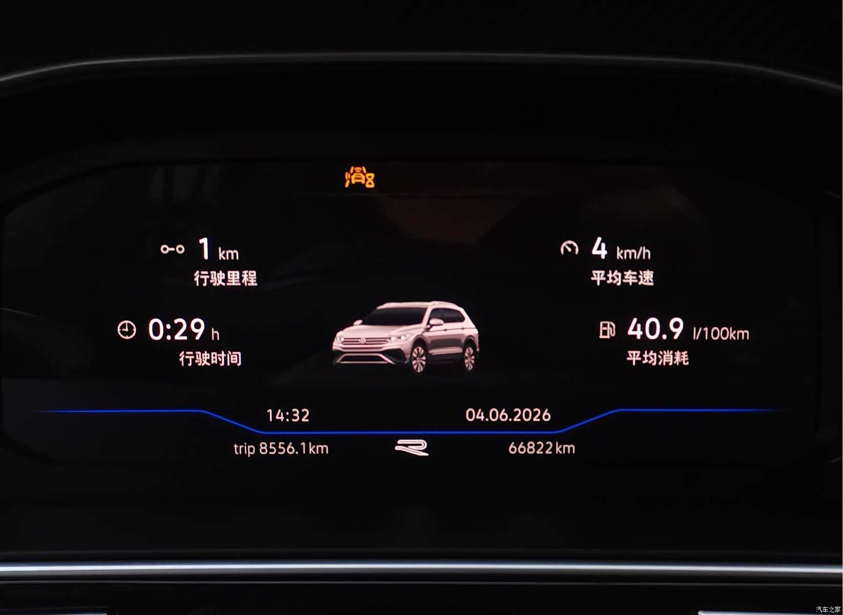 Volkswagen Tiguan L, 2022 13