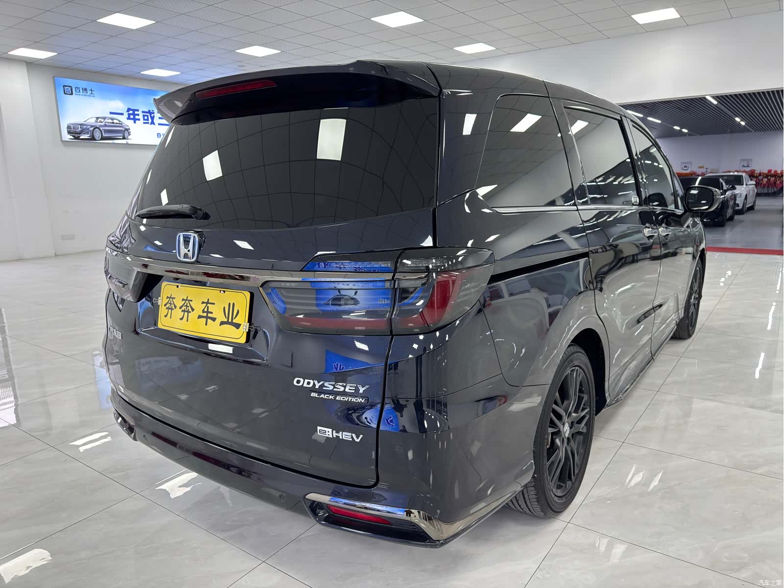 Honda Odyssey, 2023 7