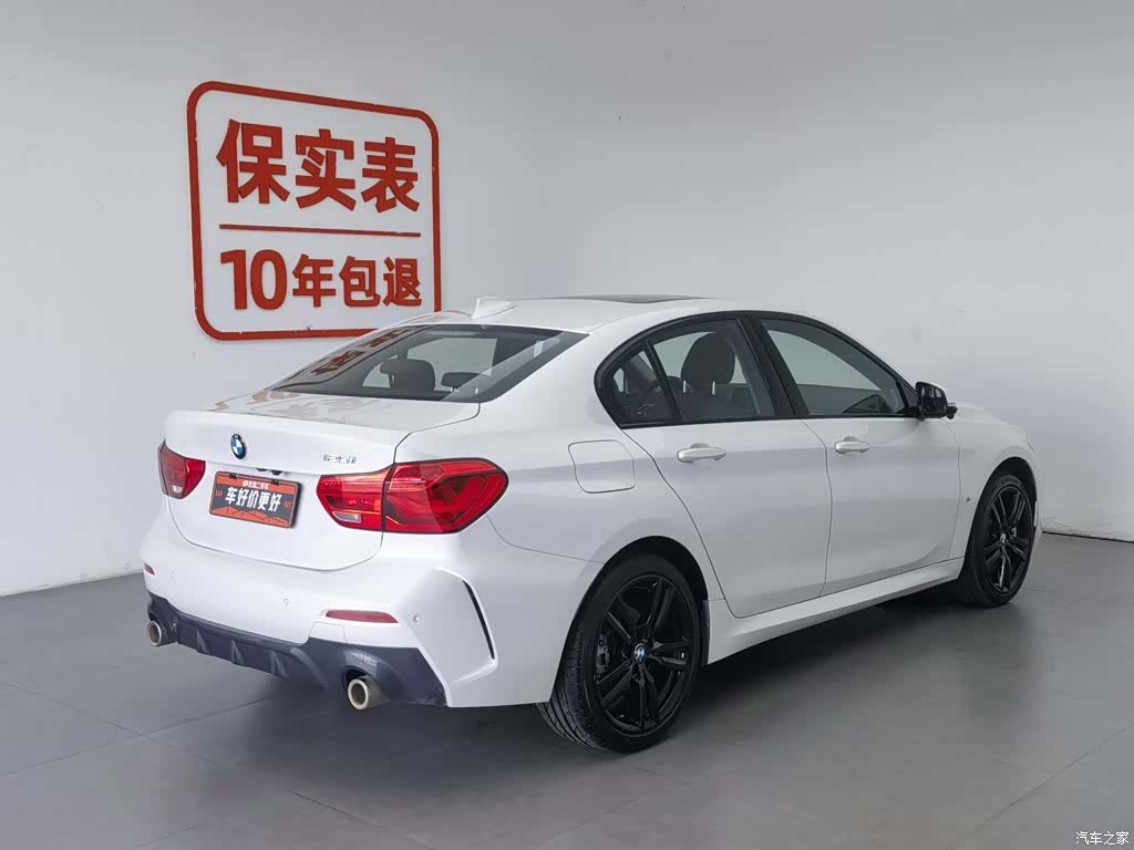 BMW 1 Series, 2020 2