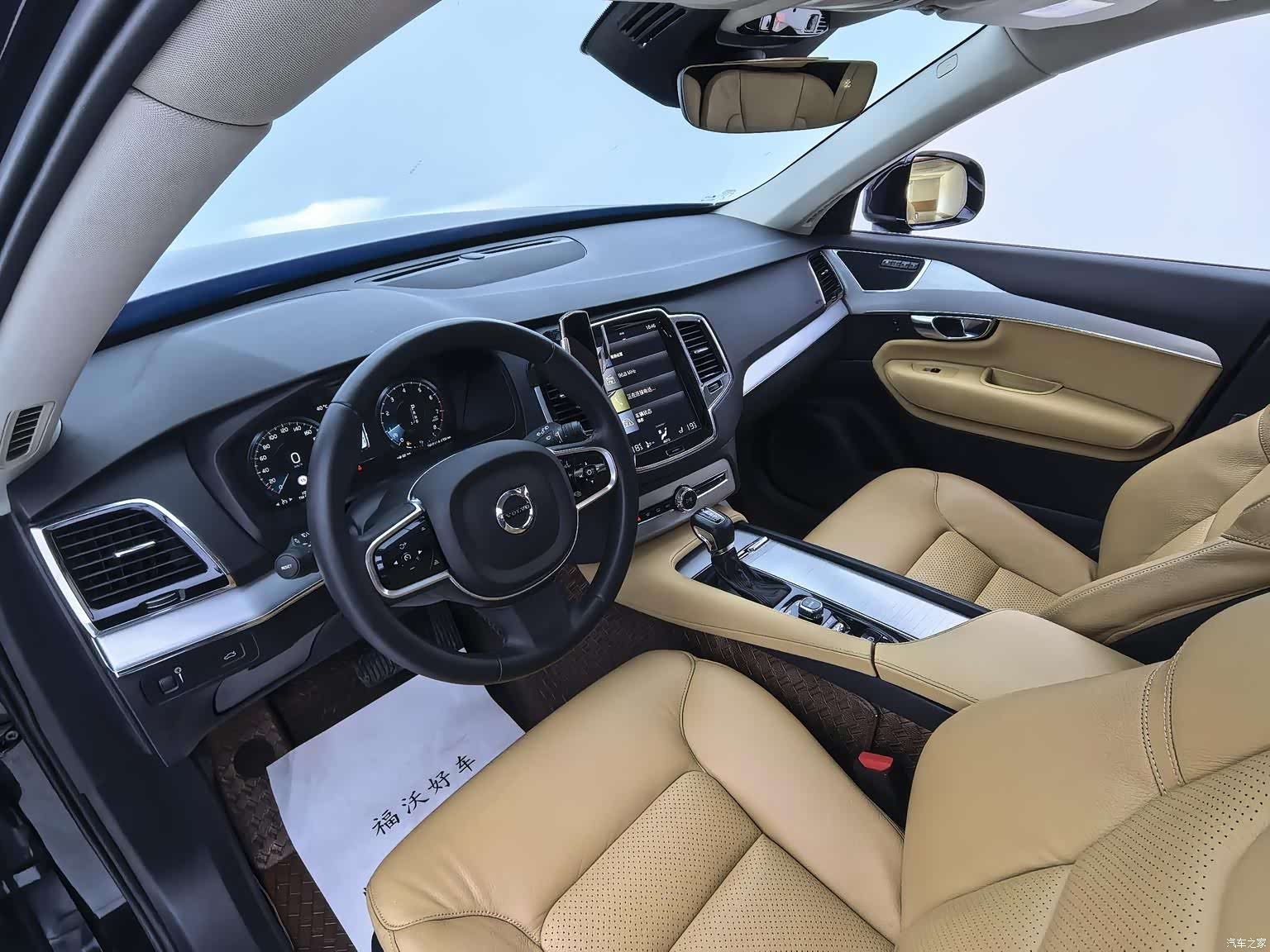 Volvo XC90, 2016 18