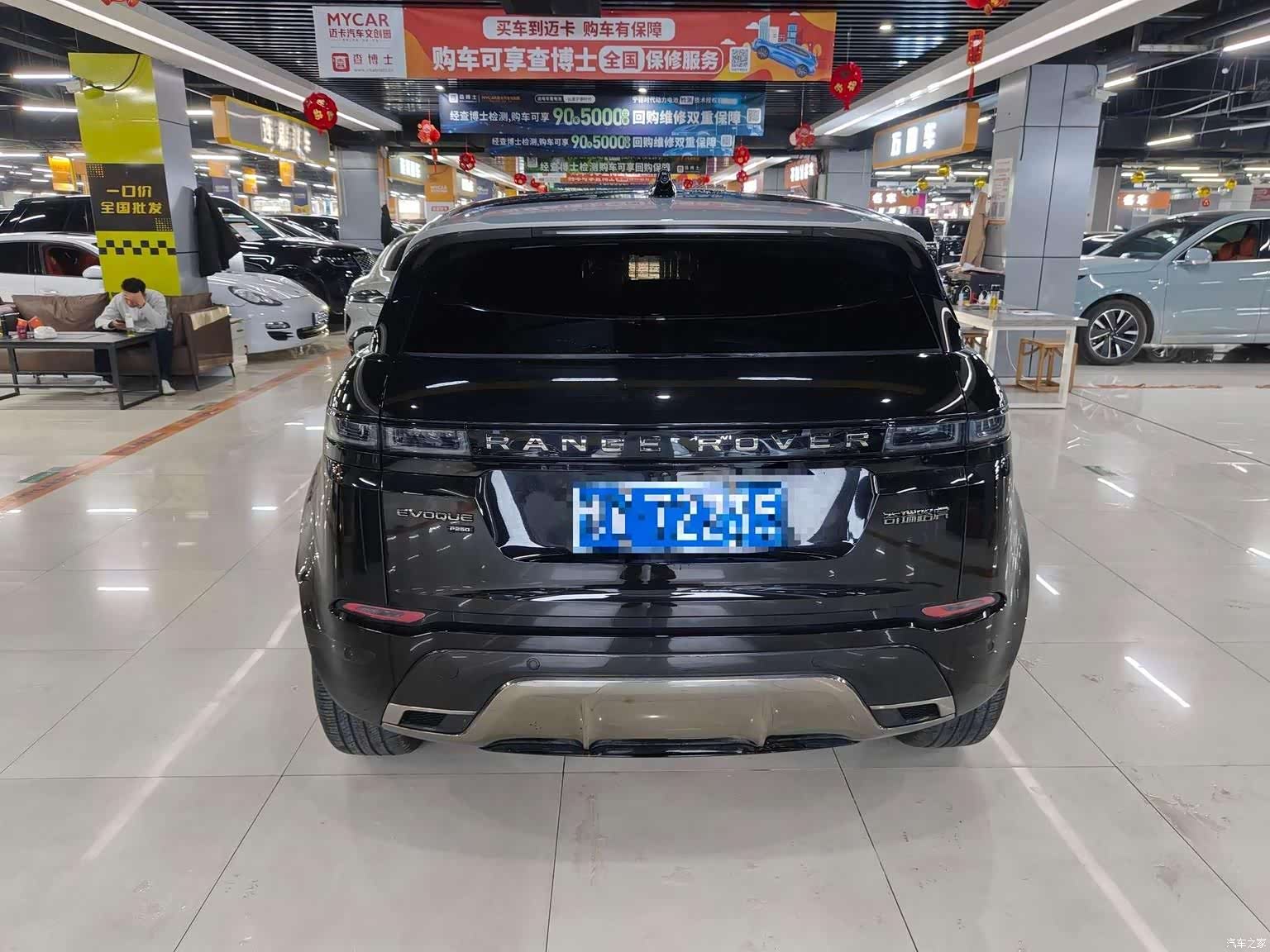 Land Rover Range Rover, 2022 9