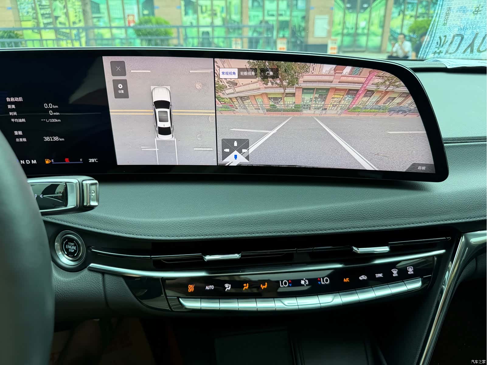 Cadillac CT6, 2024 21