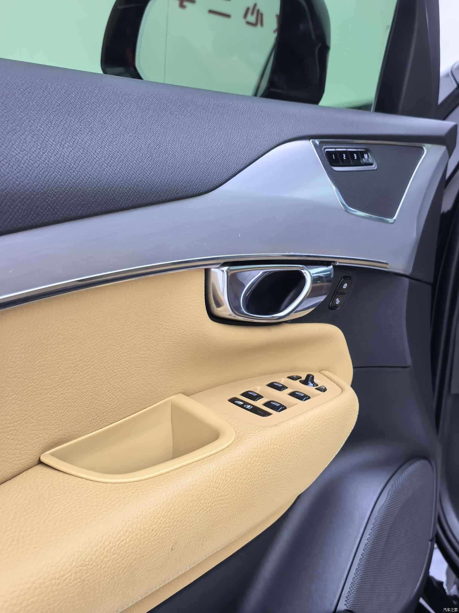 Volvo XC90, 2016 27