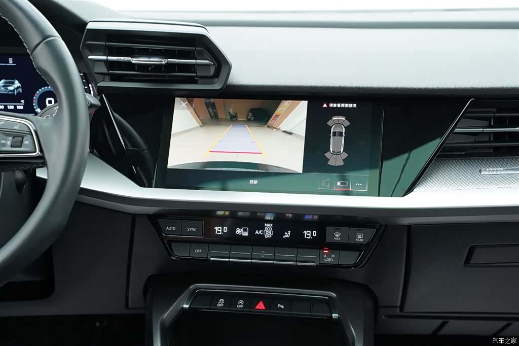 Audi A3, 2023 16